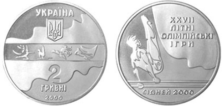 Паралельні бруси (н)